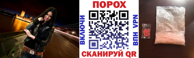 Амфетамин VHQ  Купить закладки  Саяногорск 