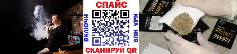 Бутират буратино  Купить закладки  Саяногорск 
