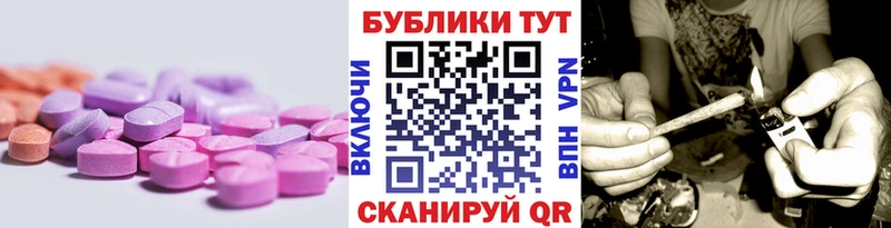 Купить где  Саяногорск  Экстази XTC 
