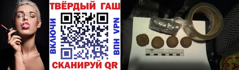 Гашиш hashish  Купить где  Саяногорск 
