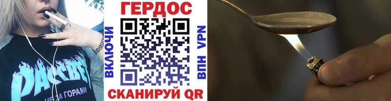 Купить закладки Саяногорск Героин хмурый