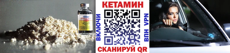 Купить где  Саяногорск  КЕТАМИН ketamine 