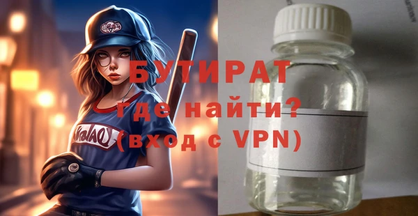 мефедрон мука Беломорск