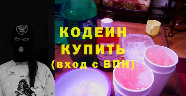 мефедрон мука Беломорск