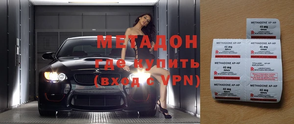 марки lsd Белокуриха