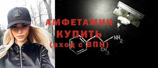 мефедрон мука Беломорск