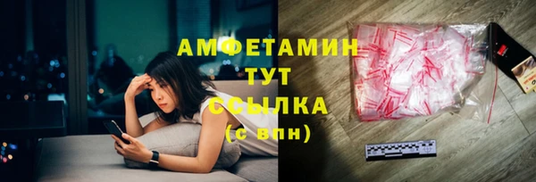 мефедрон мука Беломорск