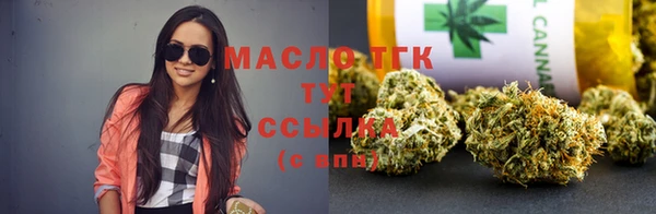 марки lsd Белокуриха