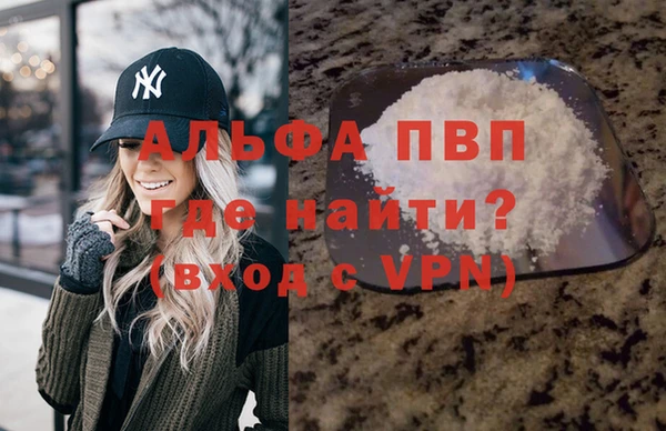 мефедрон мука Беломорск