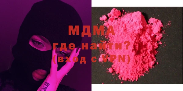 мефедрон мука Беломорск