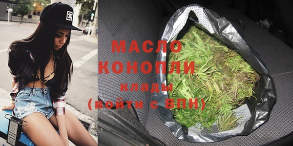 марки lsd Белокуриха