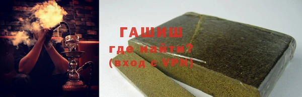 мефедрон мука Беломорск