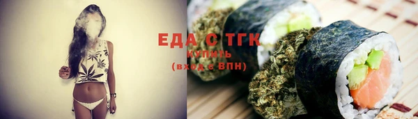 марки lsd Белокуриха