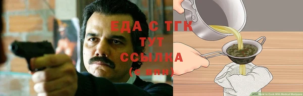 марки lsd Белокуриха