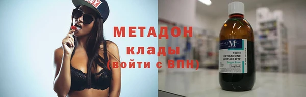марки lsd Белокуриха