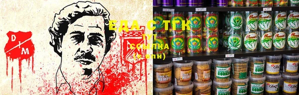 марки lsd Белокуриха