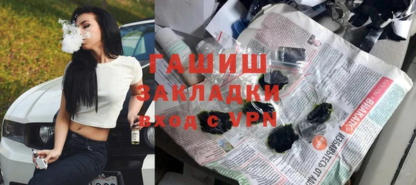 мефедрон мука Беломорск