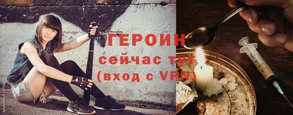 марки lsd Белокуриха