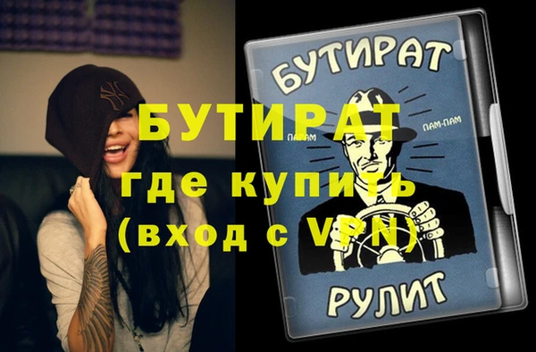 мефедрон мука Беломорск