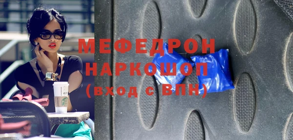 МДПВ Белоозёрский