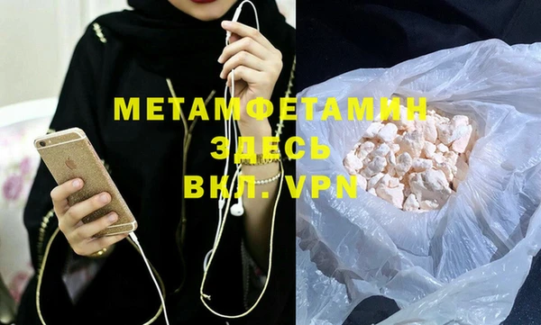 марки lsd Белокуриха