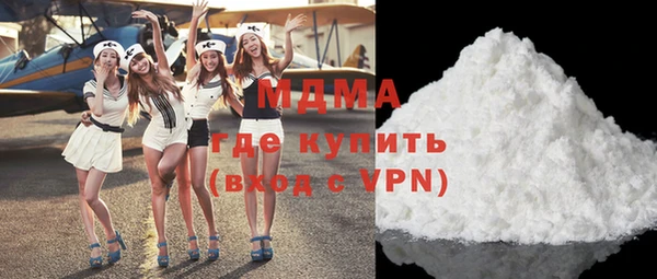 марки lsd Белокуриха