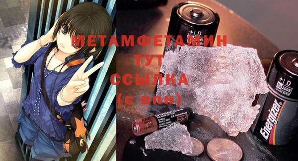 мефедрон мука Беломорск
