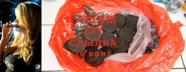 мефедрон мука Беломорск