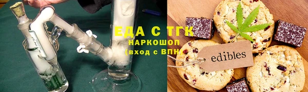марки lsd Белокуриха