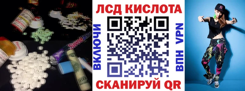 Лсд 25 экстази кислота  Купить где  Саяногорск 