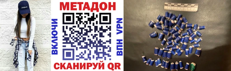 Купить закладки  Саяногорск  МЕТАДОН белоснежный 