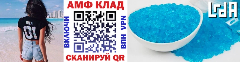 МЕТАМФЕТАМИН Декстрометамфетамин 99.9%  Купить закладки  Саяногорск 