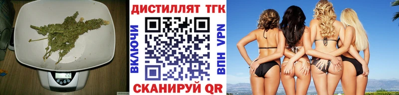 ТГК жижа Купить закладки Саяногорск